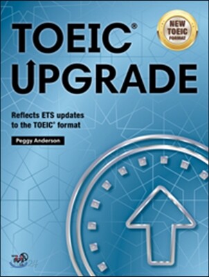 TOEIC Upgrade