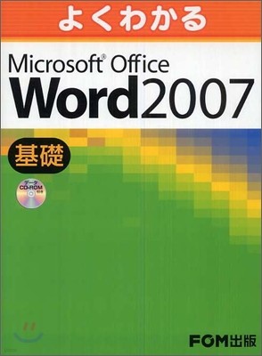 誯磌Microsoft Office Word2007 