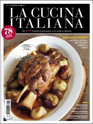 La Cucina Italiana () : 2016 11