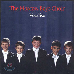 The Moscow Boys Choir 모스크바 소년 합창단 `보칼리제` (Vocalise)