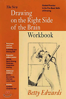 New Drawing on the Right Side of the Brain Workbook