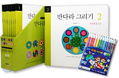 만다라 그리기