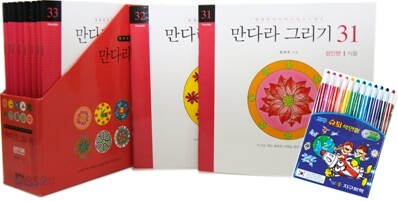 만다라 그리기