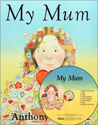 My Little Library Step 1 : My Mum (Paperback Set)