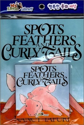 Pictory Set Pre-Step 45 : Spots, Feathers, and Curly Tails (Paperback Set)