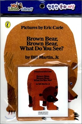 My Little Library Pre-Step : Brown Bear, Brown Bear, What Do You See? (Paperback Set)