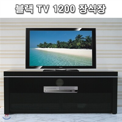 [무료배송]심우 심플한 블랙 TV 장식장 STV-1200B 우레탄 도장 고급제품