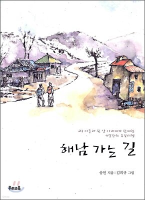 도서명 표기