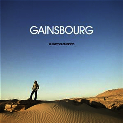 Serge Gainsbourg — Aux Armes Et Caeter 앨범 커버