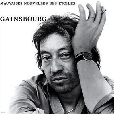Serge Gainsbourg — Mauvaises Nouvelles Des Etoiles 앨범 커버