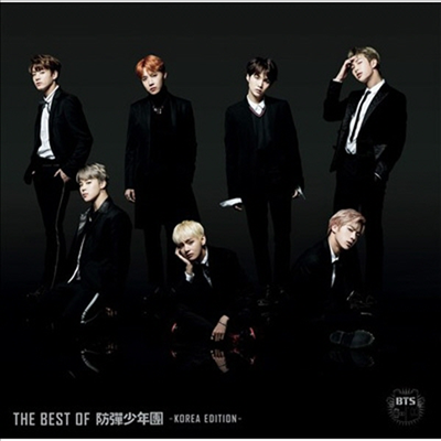 방탄소년단 (BTS) - The Best Of 防彈少年團 -Korea Edition- (CD)