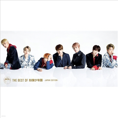 źҳ (BTS) - The Best Of Ҵӥ -Japan Edition- (CD+DVD) (ȣȭȸ)