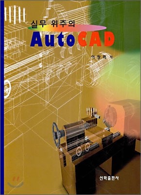 ǹ  AutoCAD