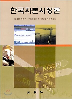 도서명 표기
