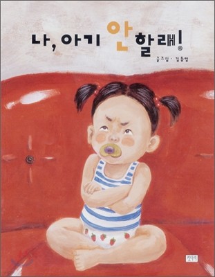 책 정보