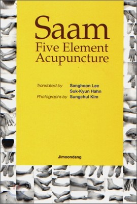 Saam Five Element Acupuncture