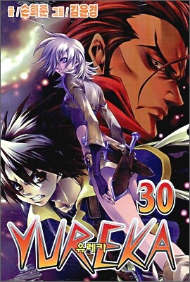 YUREKA 유레카 30