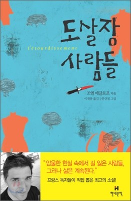 도서명 표기