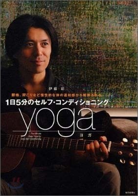 15ªΫ.ǫ˫YOGA