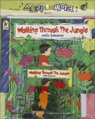 Story Shake Level 1 : Walking Through the Jungle