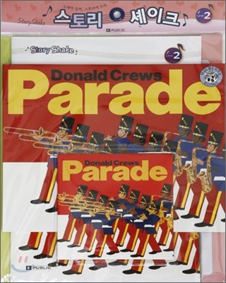 Story Shake Level 2 : Parade