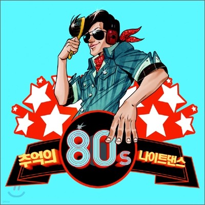 ߾ Ʈ  80's