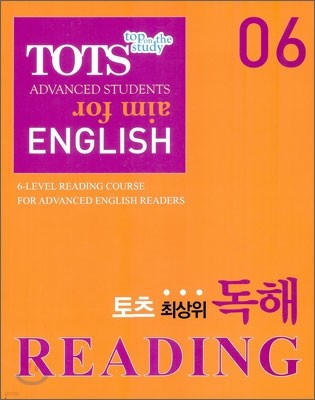 TOTS READING  ֻ  06