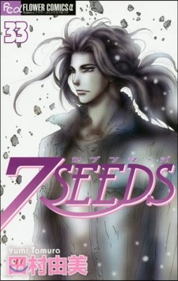 7SEEDS  33