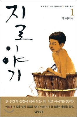 도서명 표기