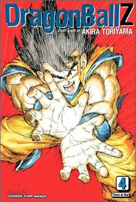 Dragon Ball Z (Vizbig Edition), Vol. 4: The Many Faced of Freeza