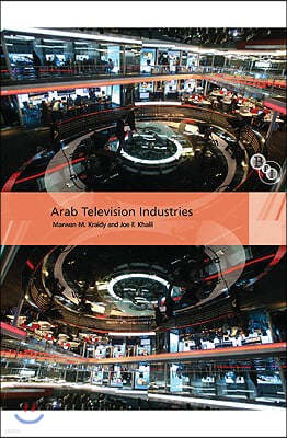 Arab Television Industries