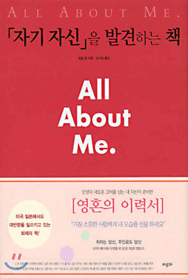 책 정보