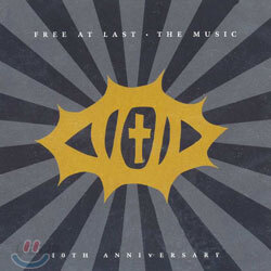 DC Talk - Free At LastㆍThe Music