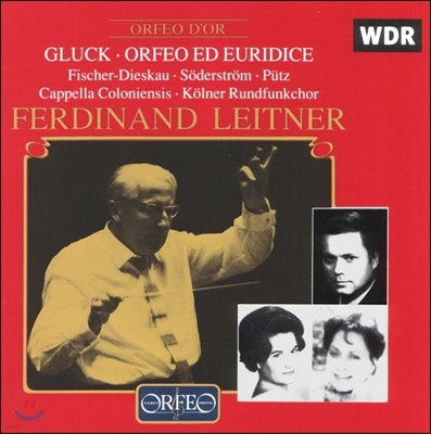 Ferdinand Leitner / Dietrich Fischer-Dieskau ۷:  츮ü (Gluck: Orfeo ed Euridice) Ʈ Ǽ-ī, ī ݷδϿý, 丣Ʈ Ʈ
