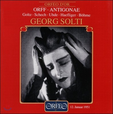 Georg Solti / Christel Goltz Į :  'Ƽ' (Carl Orff: Antigonae) ũ , ̿ Ÿ, Կ Ƽ