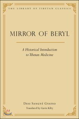 Mirror of Beryl: A Historical Introduction to Tibetan Medicine