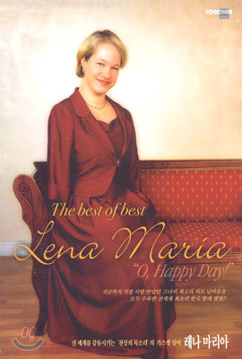 Lena Maria ( ) - The Best Of Best