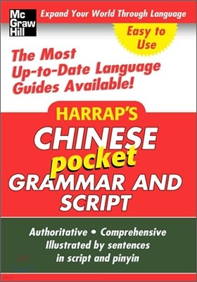 Harrap's Chinese Pocket Grammar and Script