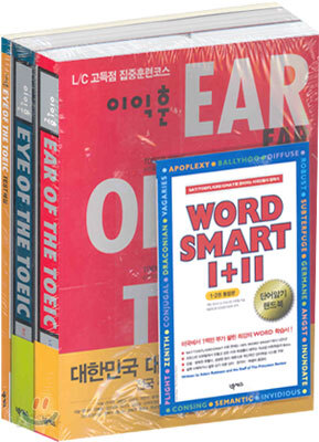 이익훈 E TOEIC 핵심 세트