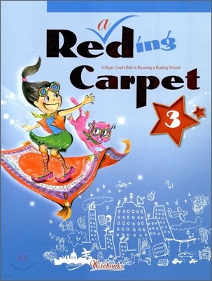 Reading Carpet 3 리딩 카펫