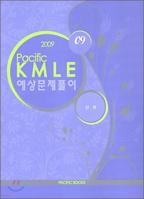 2009 Pacific KMLE Ǯ 09 