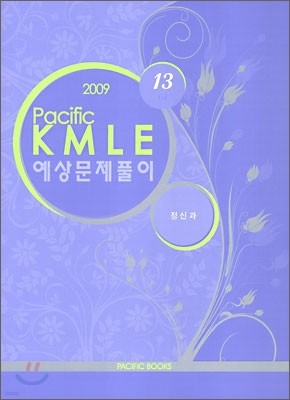 2009 Pacific KMLE Ǯ 13 Ű