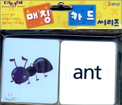 영어