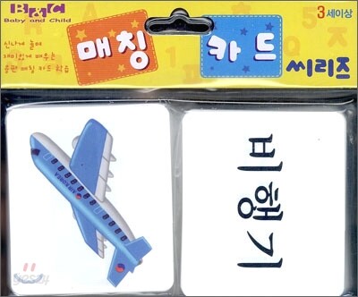 탈것