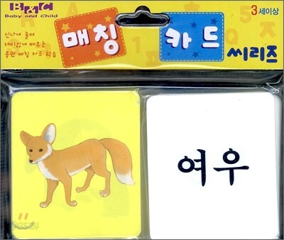동물