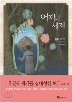 도서명 표기