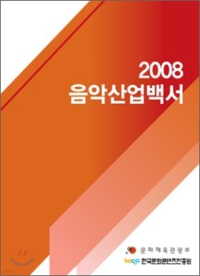 2008   鼭