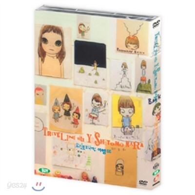 요시토모 나라와의 여행SE