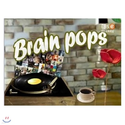 EBSe ܿ Brain Pops ()