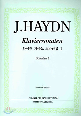 J.HAYDN Klaviersonatern 1 하이든 피아노 소나타집 1